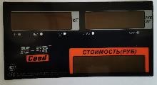 MER327АСLED011 Пленочная панель передняя (327АС LED) в Кирове