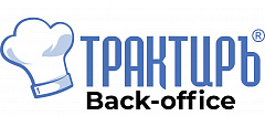 Трактиръ Back-Office ПРОФ, ред. 3.0 Основная поставка в Кирове