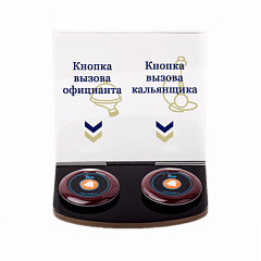Подставка iBells 708 для вызова официанта и кальянщика в Кирове